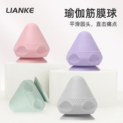 Fascia Ball Massage Ball for Foot, Shoulder, Neck, Meridian Muscle Relaxation, Adsorption Type Large Back Fitness Suction Cup Silicone Ball