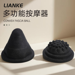 Point Massage Ball, High Hardness Fascia Ball Set, Back, Waist, Shoulder, Neck, Arch, Muscle Relaxation, Yoga Fitness Ball