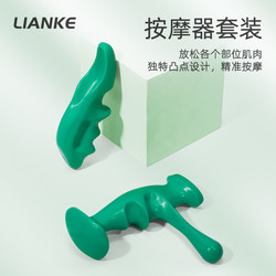 Imitation Finger Thumb Massage Body Exercise Fascia Muscle Relaxation Massage Acupressure Massager Trainer