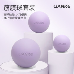 Plantar Fascia Ball Peanut Ball Yoga Solid Silicone Pelvic Floor Muscle Foot Arch Whole Body Muscle Relaxation Massage Ball