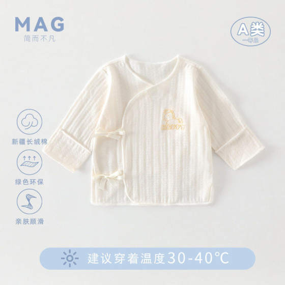 
Summer pure cotton baby half-back top A type newborn clothes cute galloping pony baby top thin section