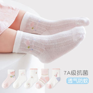 
Spring and summer new baby antibacterial socks thin cartoon baby boneless cotton socks breathable mesh children's socks summer thin socks