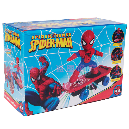 スパイダーマン ロボットおもちゃ - 知的な電動 動く＆歌う おもちゃ