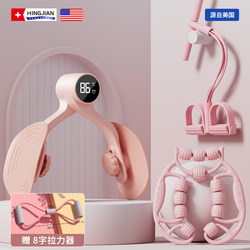 Leg Slimming Device, Pelvic Floor Muscle Trainer, Slimming and Beautifying Leg Tool, Leg Clamp Slimming Device, Inner Thigh Leg Training Equipment