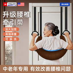 Indoor Pull-Up Bar for Middle-Aged and Elderly People, Lumbar Traction and Stretching Belt for the Spine and Waist, Home-Use Lumbar Protrusion and Cervical Spine Traction Device