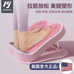 Stretching Board, Inclined Pedal, Calf Stretcher, Multifunctional Stretching Tool, Leg Stretching Device, Standing Support Frame, Stretching Board