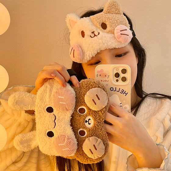 
Cute plush eye mask with cartoon animals to help sleep, ice compress, shading eye mask, student, office worker, nap girl