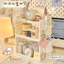 Desktop Storage Rack Pegboard Pen Holder Office Desk Organizer Magic Tool Workstation Desk Storage Box