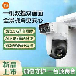 Xiaomi Wireless Camera Monitor 360-Degree No Blind Spots Home Use Mobile Phone Remote Outdoor Family with Voice