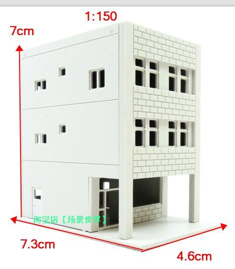 1 | 150 1 | 64 Ϻ TOMYTEC öƽ   ȫ ̵ ǹ  -