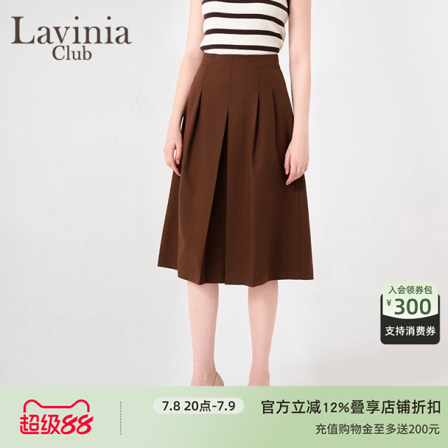 Lavinia professional commuting solid color suit skirt for women in spring and autumn new high-waisted slim drooping A-line skirt