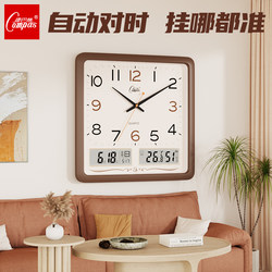Kangbas 2025 New Square Wall Clock Quartz Clock for Home Living Room Silent Radio-Controlled Clock with Automatic Time Setting