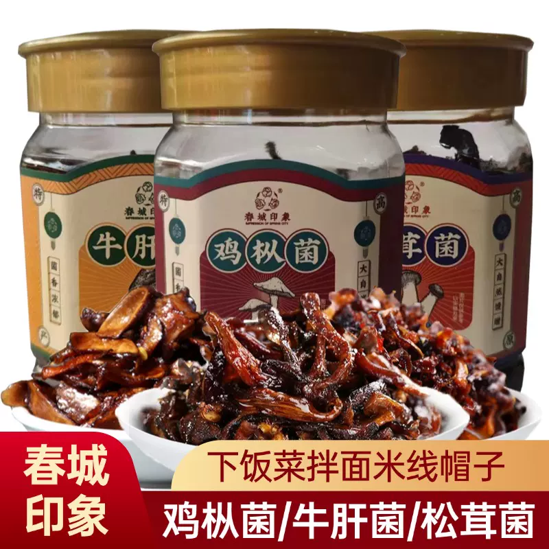 松茸 南信州産 松竹梅さま専用です! 松茸 南信州産 松竹梅さま専用です!