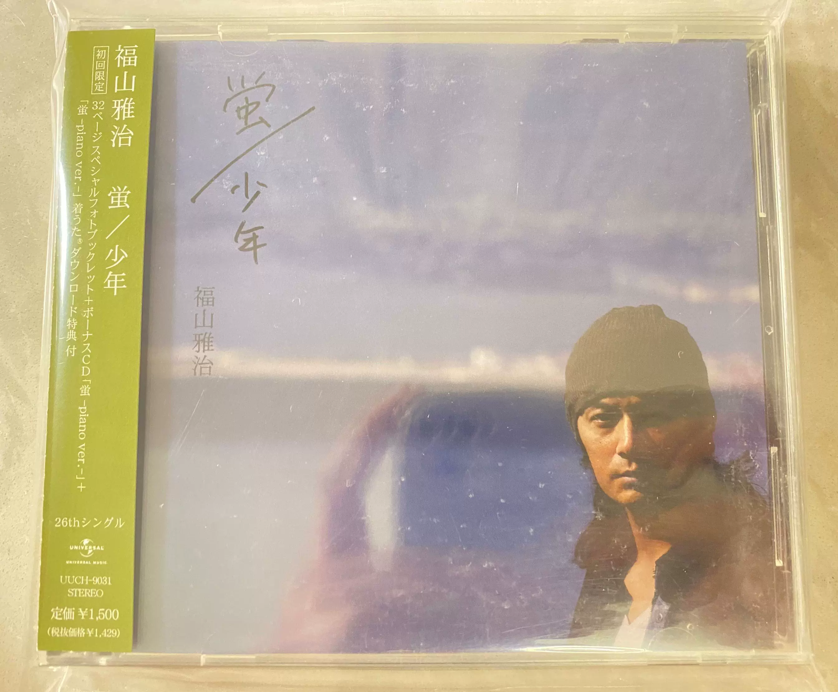 福山雅治《蛍/少年》正版CD+DVD带侧标胶套和写真本-Taobao Singapore