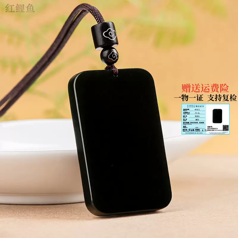 秘藏 清 和田玉 吊墜 挂件 關公紋 玉質温潤細膩 沁色自然 刀功老道 包漿一流 極細工 稀少珍品 中国古美術 古美味 L0729 秘藏 清 和田玉 吊墜 挂件 關公紋 玉質温潤細膩 沁色