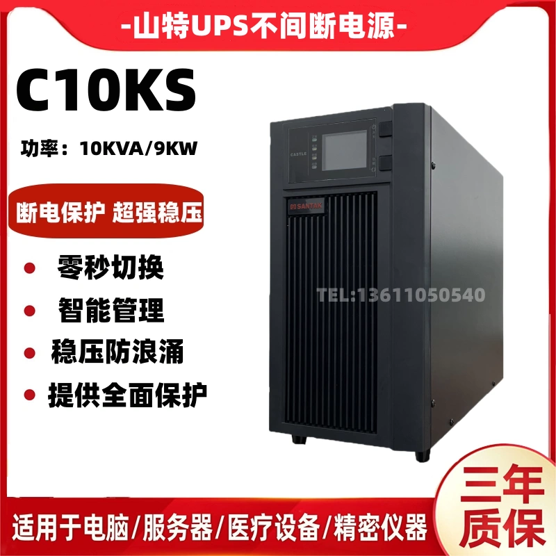 ups cho máy tính Bộ nguồn Santak UPS C10KS 10KVA 9000W UPS trực tuyến Bộ nguồn liên tục pin ngoài ổn định bộ lưu điện cửa cuốn