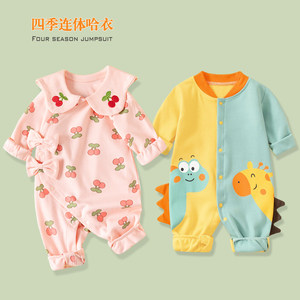 
Spring and Autumn Boys and Girls Baby Mandarin Duck Clothes Baby Onesie Pure Cotton Long Sleeve Pajamas Children Climbing Clothes Single Teeth Punch