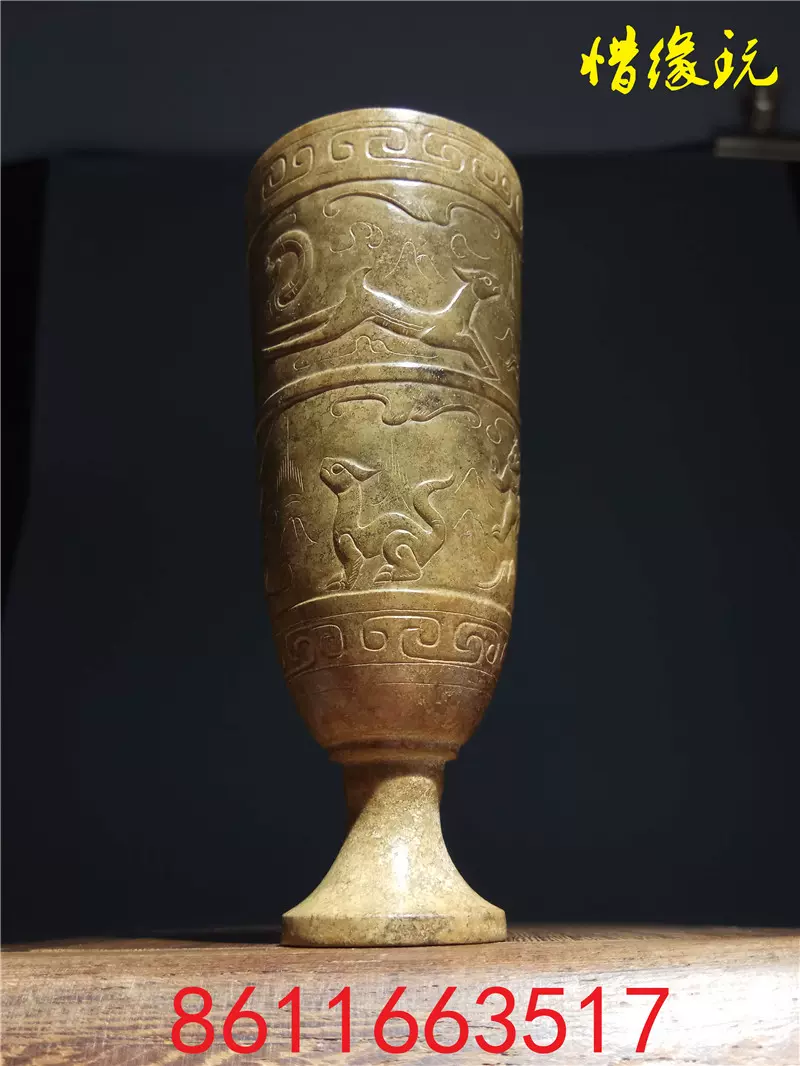 ♥中国　発掘品　高杯　骨董品 ♥中国 発掘品 高杯 骨董品