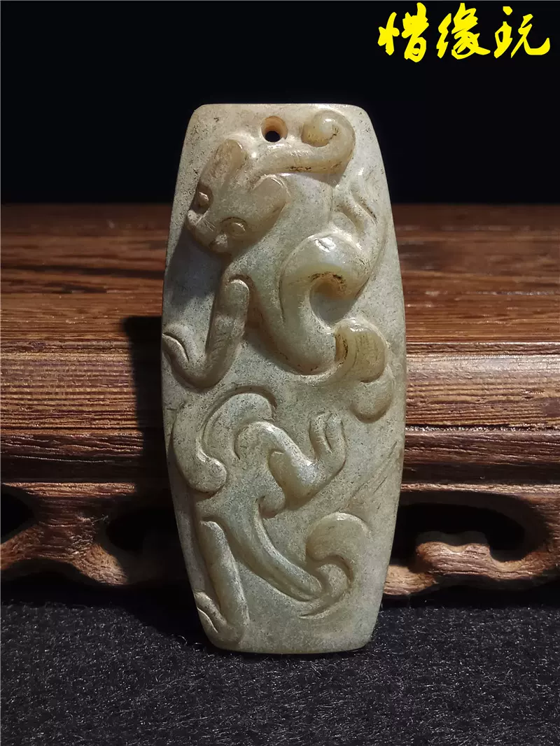 高古玉战汉玉器汉代老和田玉高浮雕蟠龙穿云纹玉勒子挂件