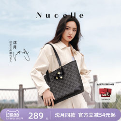 [Same Style as Shen Yue] New Zealand Black Duck Tote Bag 2026 Large Capacity Student Class Commuting Shoulder Bag