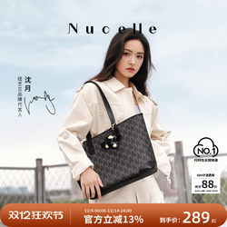 [Same Style as Shen Yue] New Zealand Black Duck Tote Bag 2025 Large Capacity Student Class Commute Shoulder Bag