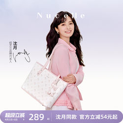 [Same Style as Shen Yue] New Zealand Pegasus Tote Bag 2026 New Model Single Shoulder Handbag Large Capacity Work and Commuting Bag