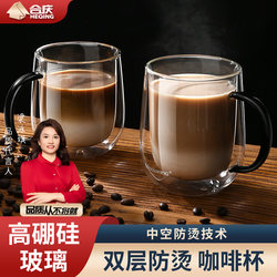 Double-Layer Glass Coffee Cup for Girls, Heat-Resistant and Anti-Scalding Water Cup, Household Breakfast Cup with Handle, Transparent Latte Milk Cup