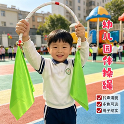 Kindergarten Gymnastics Rope, Children's Colorful Streamers, Mini Morning Exercise Short Rope with Bells, Outdoor Sports Fitness Rope, Durable