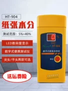 Máy đo độ ẩm giấy loại pin HT904 bìa cứng sóng độ ẩm máy dò độ ẩm máy dò nước