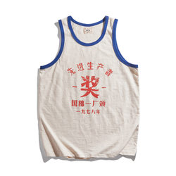 80S Retro Advanced Production Award Men's Printed Vest Loose 2025 Summer Pure Cotton Fitness Sports T-Shirt