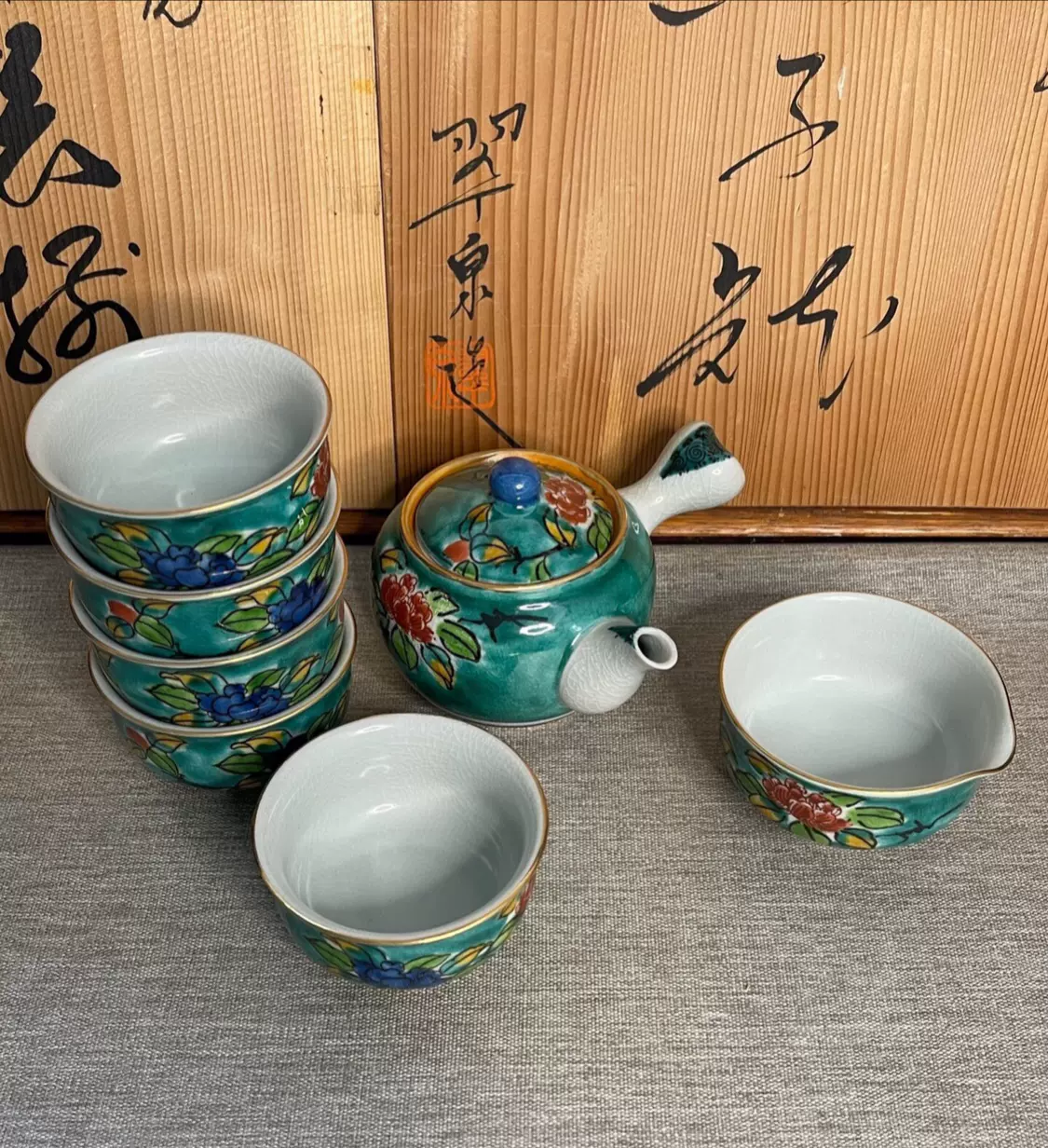 日本茶具套装有田烧小峰窑青花满工满绘一壶五杯茶具茶道具-Taobao