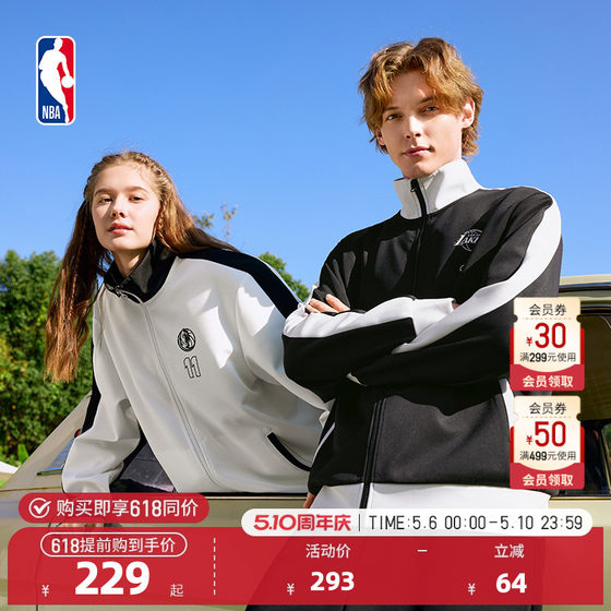 
NBA official James Irving spring classic contrasting color baseball uniform for men and women, trendy versatile stand-collar sports coat
