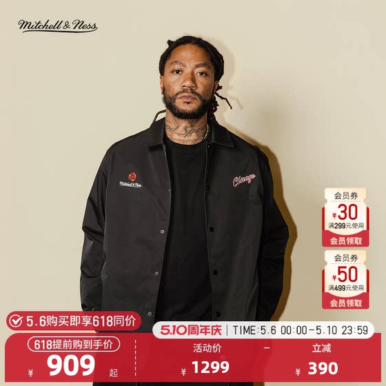 
[Rose same style] MITCHELL / NESSx DROSE Bulls Derrick Rose Jacket