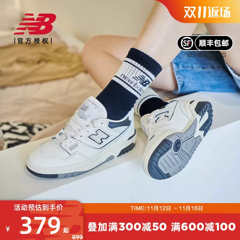 NewBalance NB 男鞋女鞋550系列休闲鞋板鞋运动鞋550LWT/SSC/SWB-Taobao