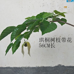 Artificial Magnolia Flower, Magnolia Tree, Pigeon Flower, Pigeon Tree, Artificial Green Plant, Apple Tree, Decorative Plastic Branches