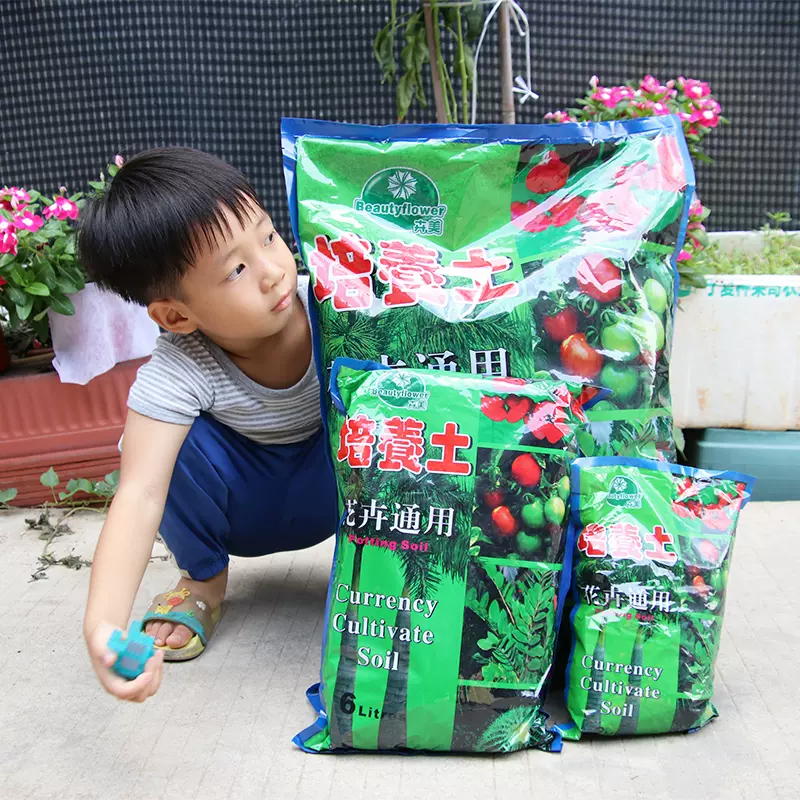花卉营养土有机通用培养土栽培种植多肉植物无菌有机土种花