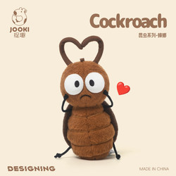 Funny Insect Cockroach Plush Toy, Funny Doll, Bed Sleeping Pillow, Doll, Girl's Birthday Gift