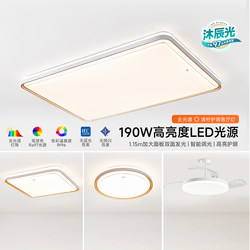 Fsl Foshan Lighting Ceiling Lamp Living Room Led 2026 New Large Size Master Bedroom Lighting Fixture Whole House Set Qingning