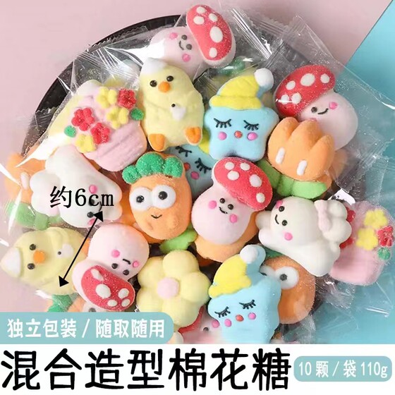 
Panda lying flat duck animal marshmallow cake coffee milk tea decoration string candied haws interesting shape candy decoration