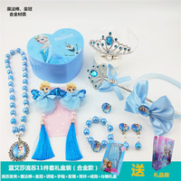 Children's Tassel Hair Clip Princess Hair Ornament Crown Magic Wand Frozen New Year Gift Set With Gift Box Necklace