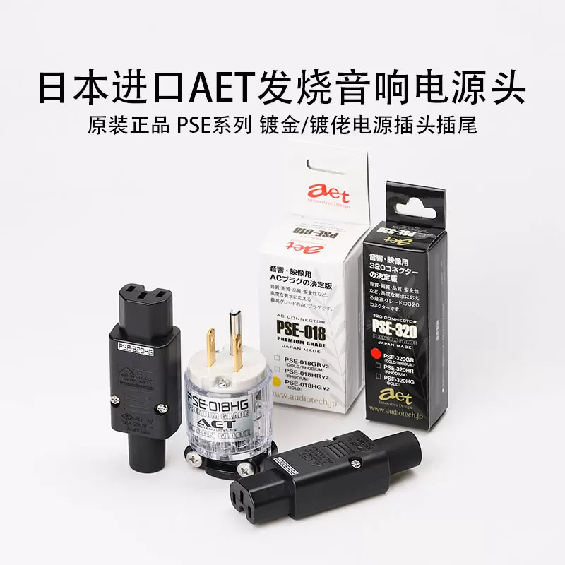 IECコネクター PSE-320GR PSE320GR IECコネクター PSE-320GR PSE320GR IECコネクター PSE-320GR PSE320GR