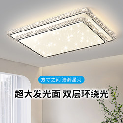 Stylish and Elegant Living Room Main Light, Modern Minimalist Bedroom and Dining Room Light, Led Nordic Ceiling Light, Whole House Lighting Package