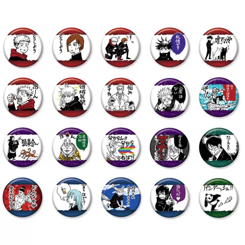 现货 日谷正版js限定 咒术回战表情包吧唧徽章 mini纽扣吧唧 呪术