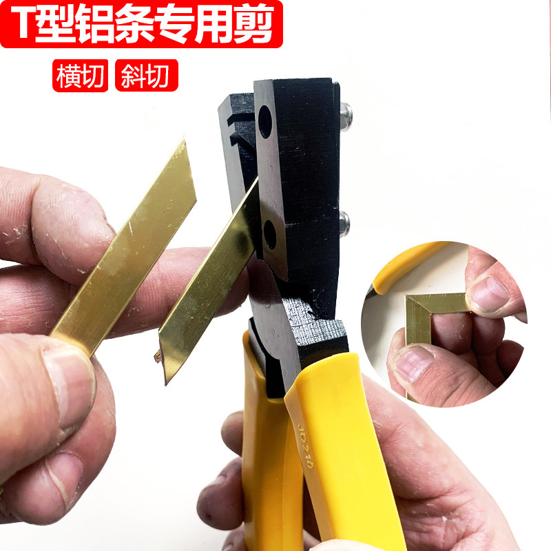 알루미늄 합금 T 자형 스트립 절단 도구 나무 바닥 가장자리 스트립 금속 배경 벽 장식 라인 45도 90도 절단-