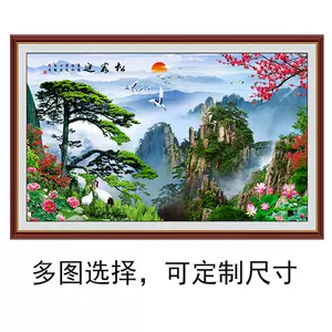 山画现代- Top 100件山画现代- 2024年4月更新- Taobao