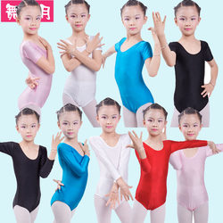Children's Gymnastics Clothing, Dance Costumes, Practice Clothes, Body Examination Spandex One-Piece Dress, Boys and Girls Fitness Long-Sleeved Latin Dance Wear