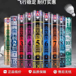 Yashilong (Rsl) Durable and Stable Badminton Shuttlecocks, Sizes 4, 5, 6, 7, 8, 10, 77 Speed, 12 Pieces/Bucket