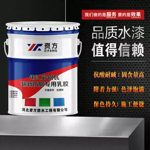彩钢漆刷- Top 50件彩钢漆刷- 2024年3月更新- Taobao