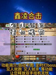 Xinling Joint Attack Legend Super Script Welcomes You to Visit the Store for Consultation