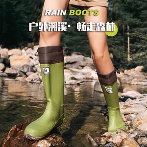 
Rain boots for women, children's rain boots, outdoor rainforest hiking non-slip anti-fashion rubber shoes for sea fishing water boots for men